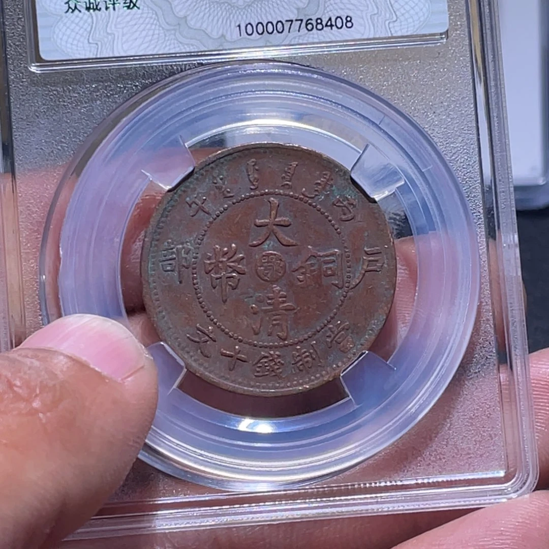 金属江南收藏江南柴8408