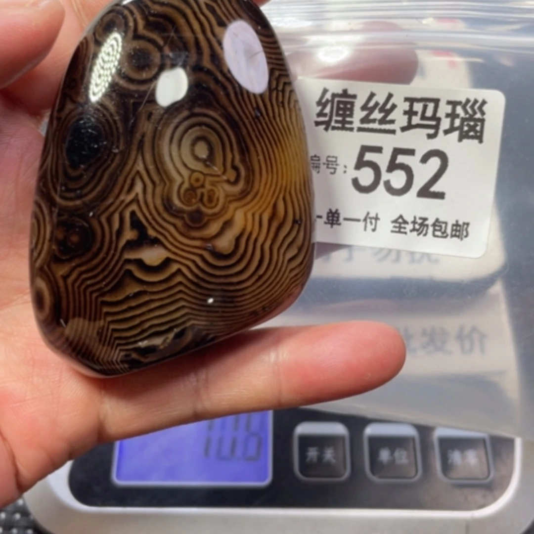 【闪购商品】未镶嵌颈饰玛瑙/玉髓