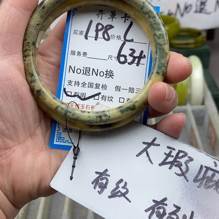 南****蛇纹石玉未镶嵌手镯
