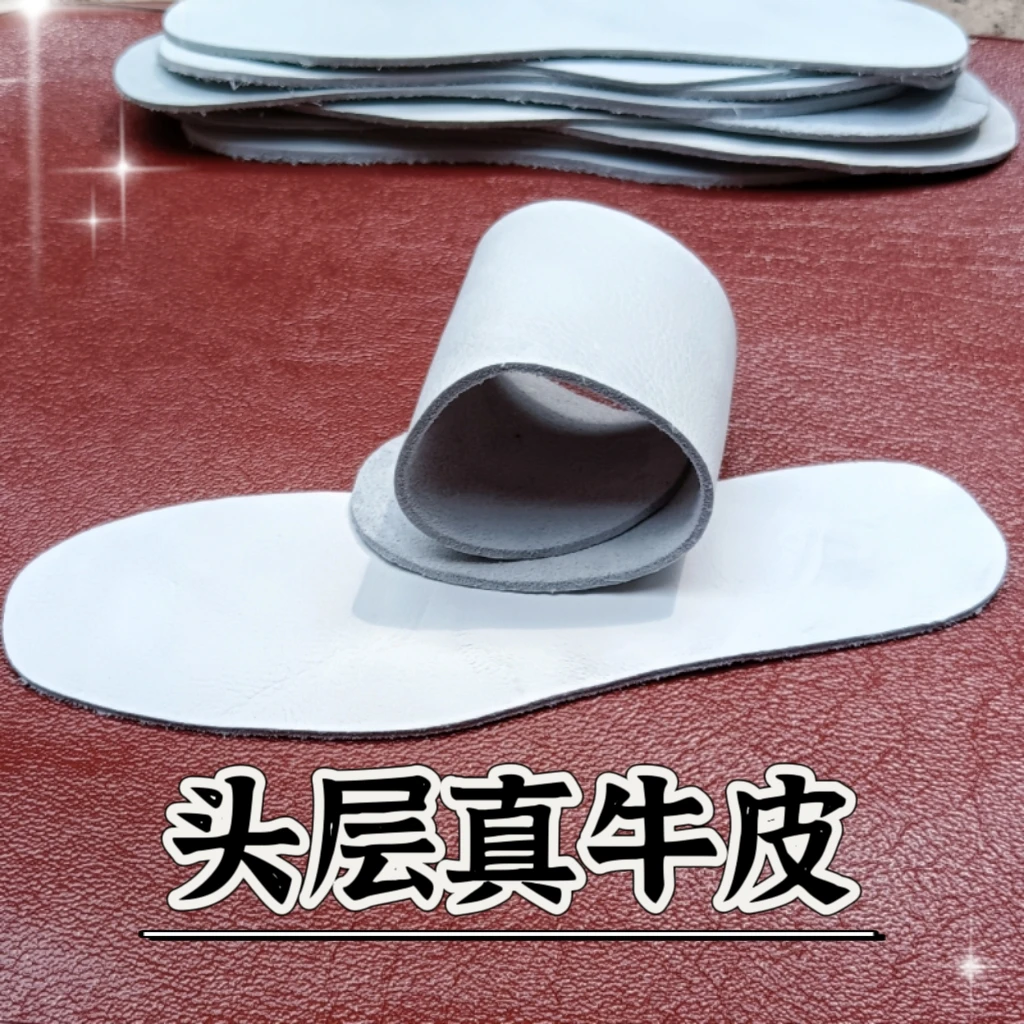 牛皮鞋垫 透气舒适 真皮鞋垫 男女通用