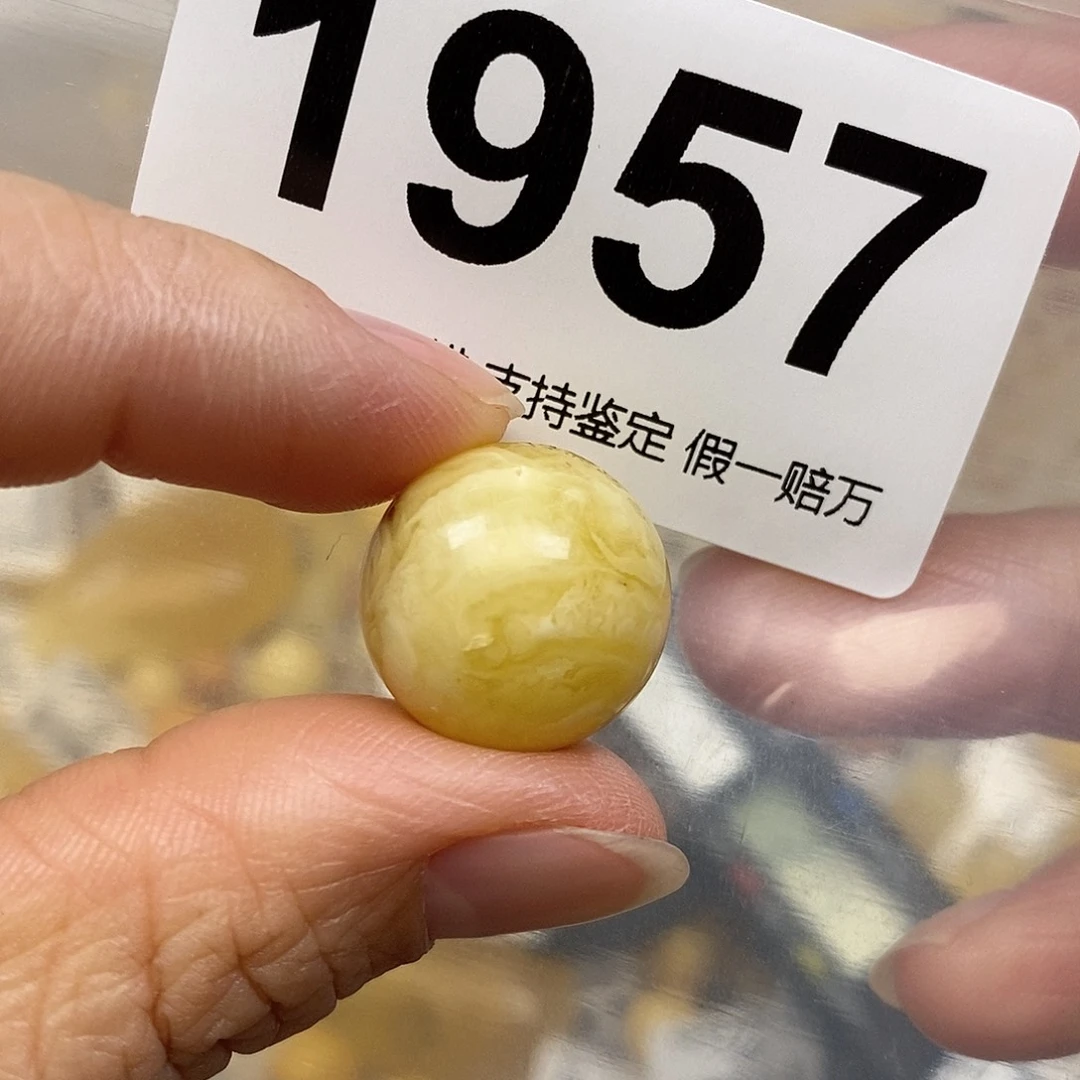 蜜蜡未镶嵌珠宝奇石17.2