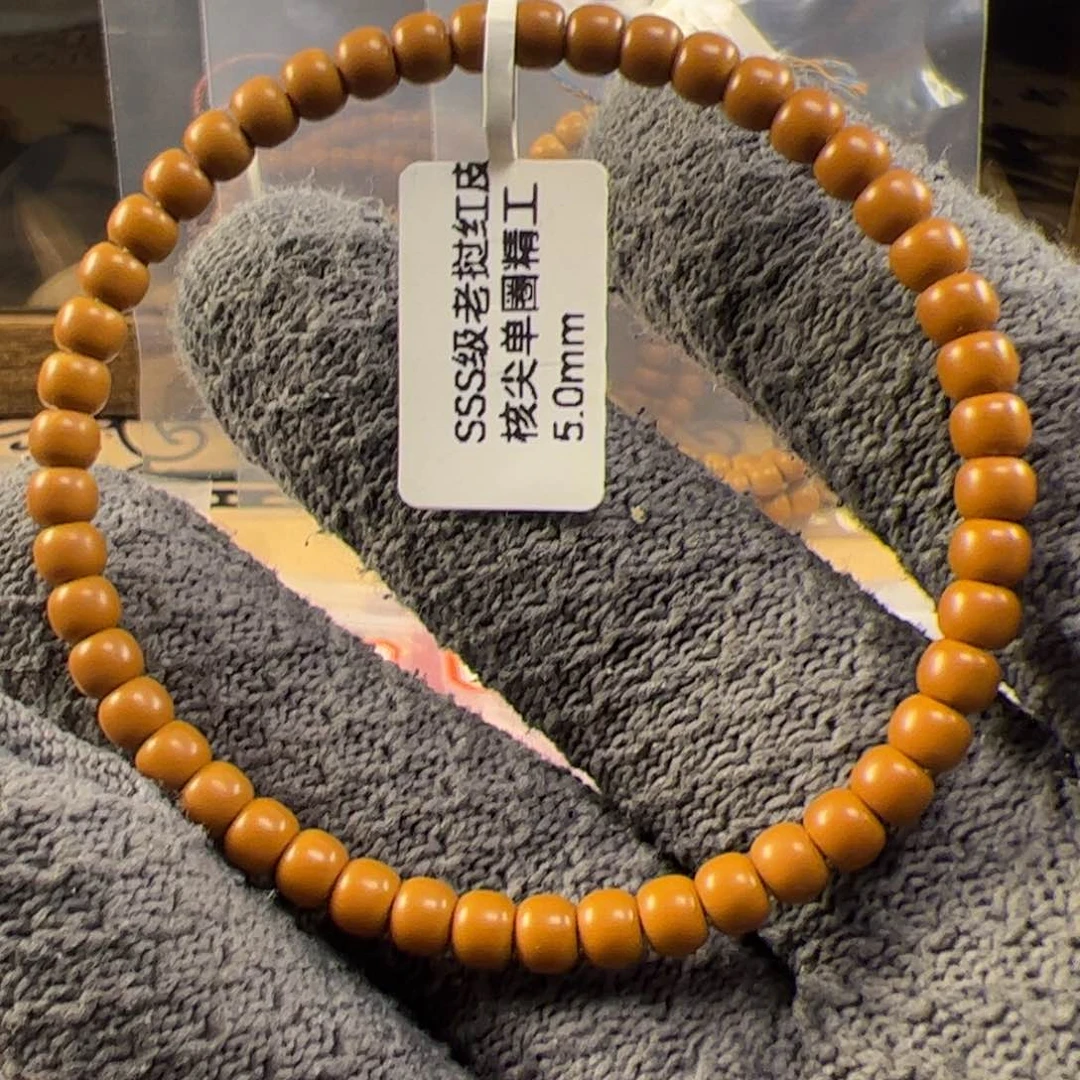 手串橄榄核老挝核尖单圈手串5.0mm