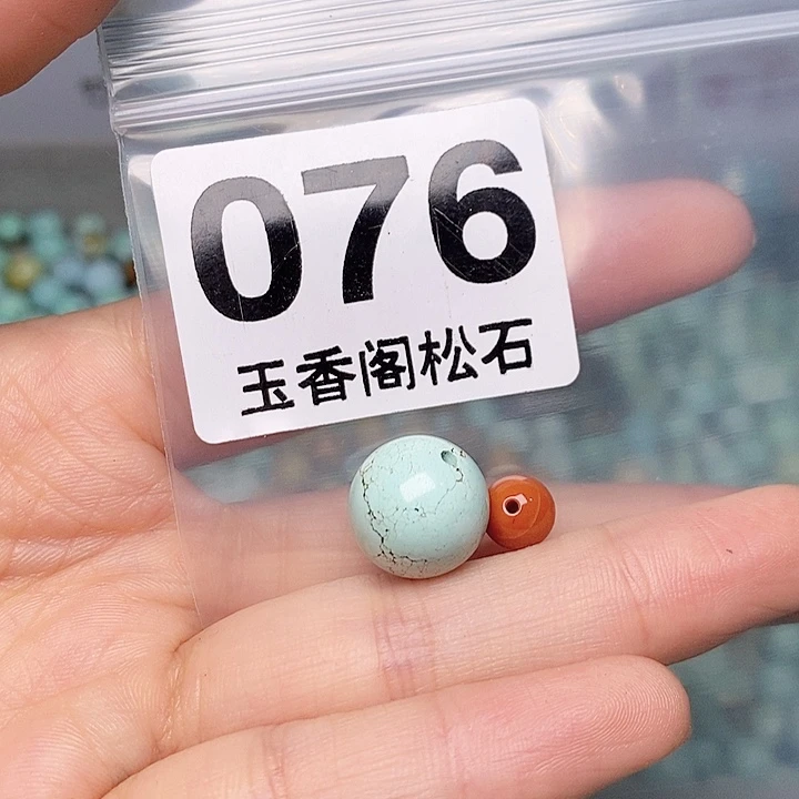南红玛瑙珠宝奇石未镶嵌