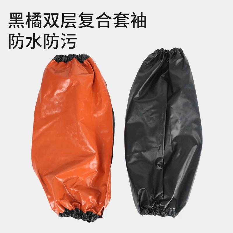 束口套袖加厚耐磨防水耐油 皮革防污劳保工作袖套
