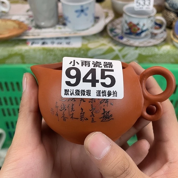 如***是19.9包邮微瑕哈哈哈