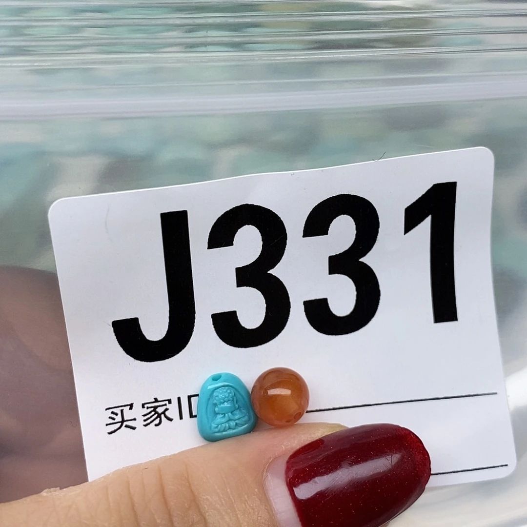 南红玛瑙配饰未镶嵌