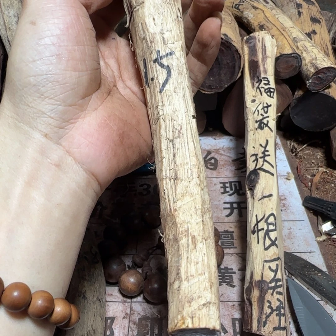 韓***安南黄檀（紫檀柳）