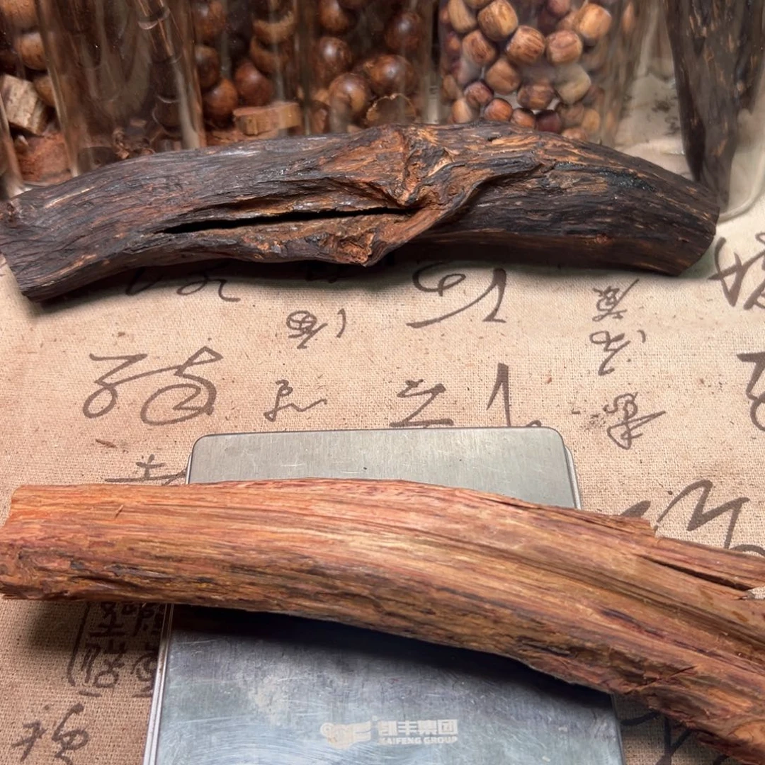 香榧木不**白海南帝王香63克