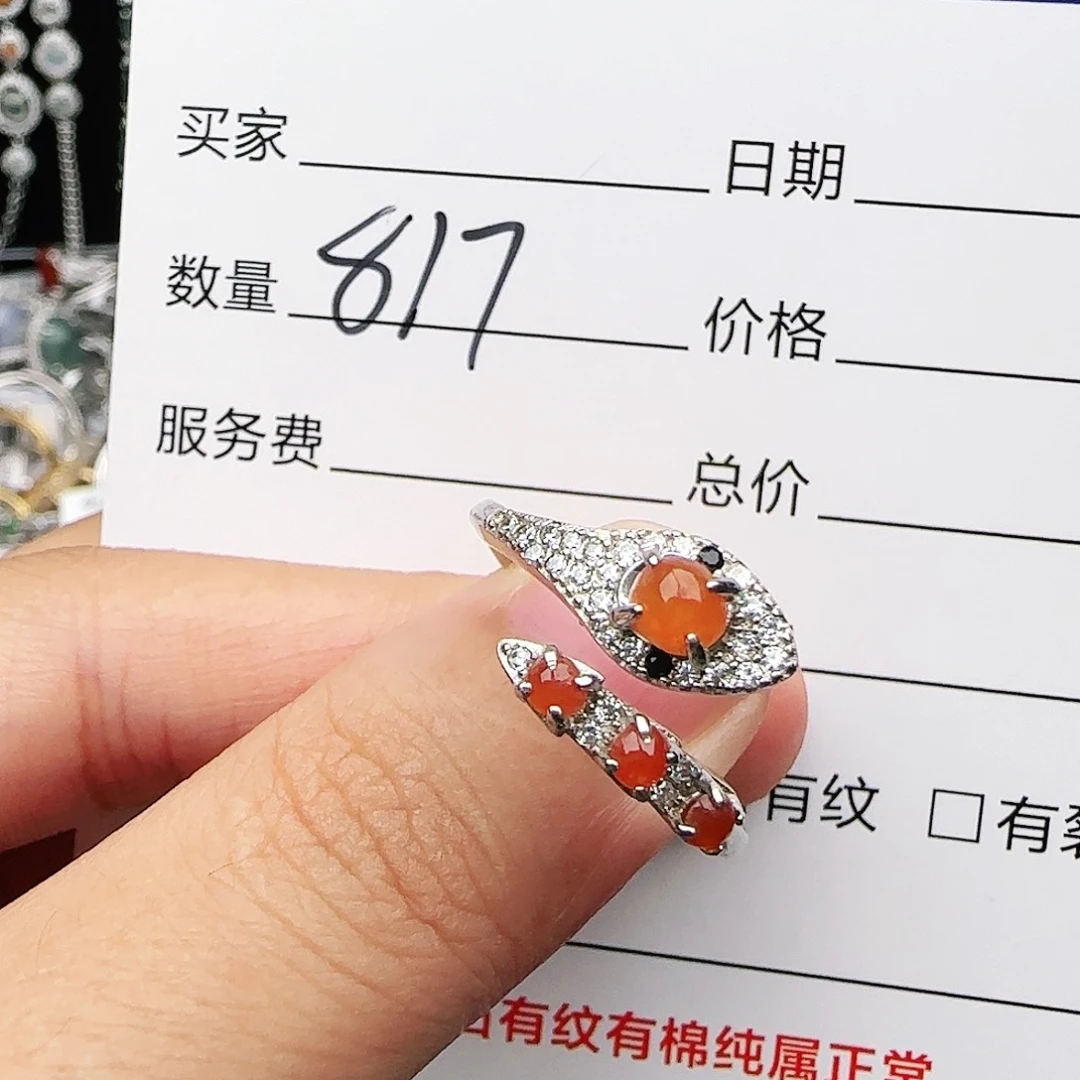 银S925镶嵌戒指翡翠戒指