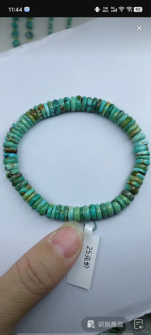 天然原矿绿松石手串