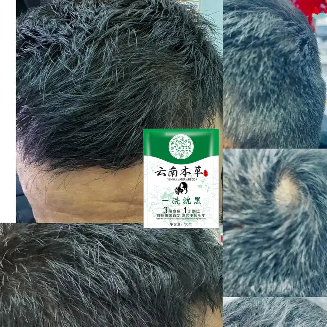 云南本草中老年染发膏袋装植物不伤发染发剂自己在家染发袋装便捷
