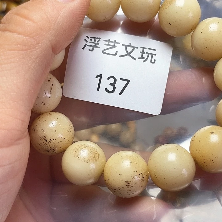 纯铜石英石其他配饰