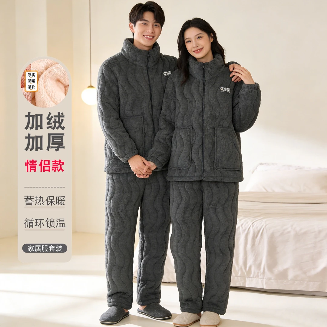 珊瑚绒三层夹棉加厚睡衣女冬季保暖情侣男款特厚家居服可外穿Y210