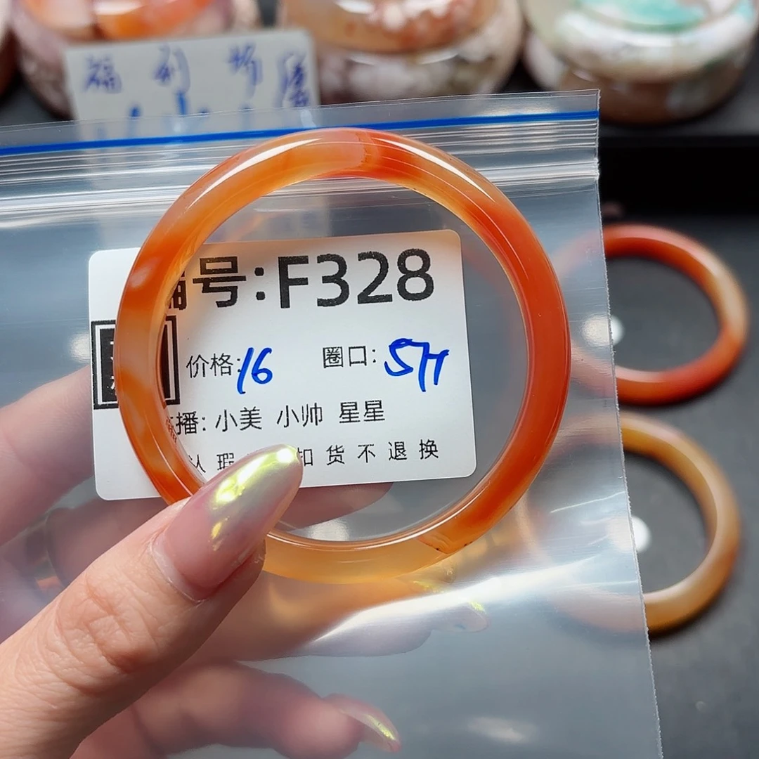 石英质玉手镯合金“****”