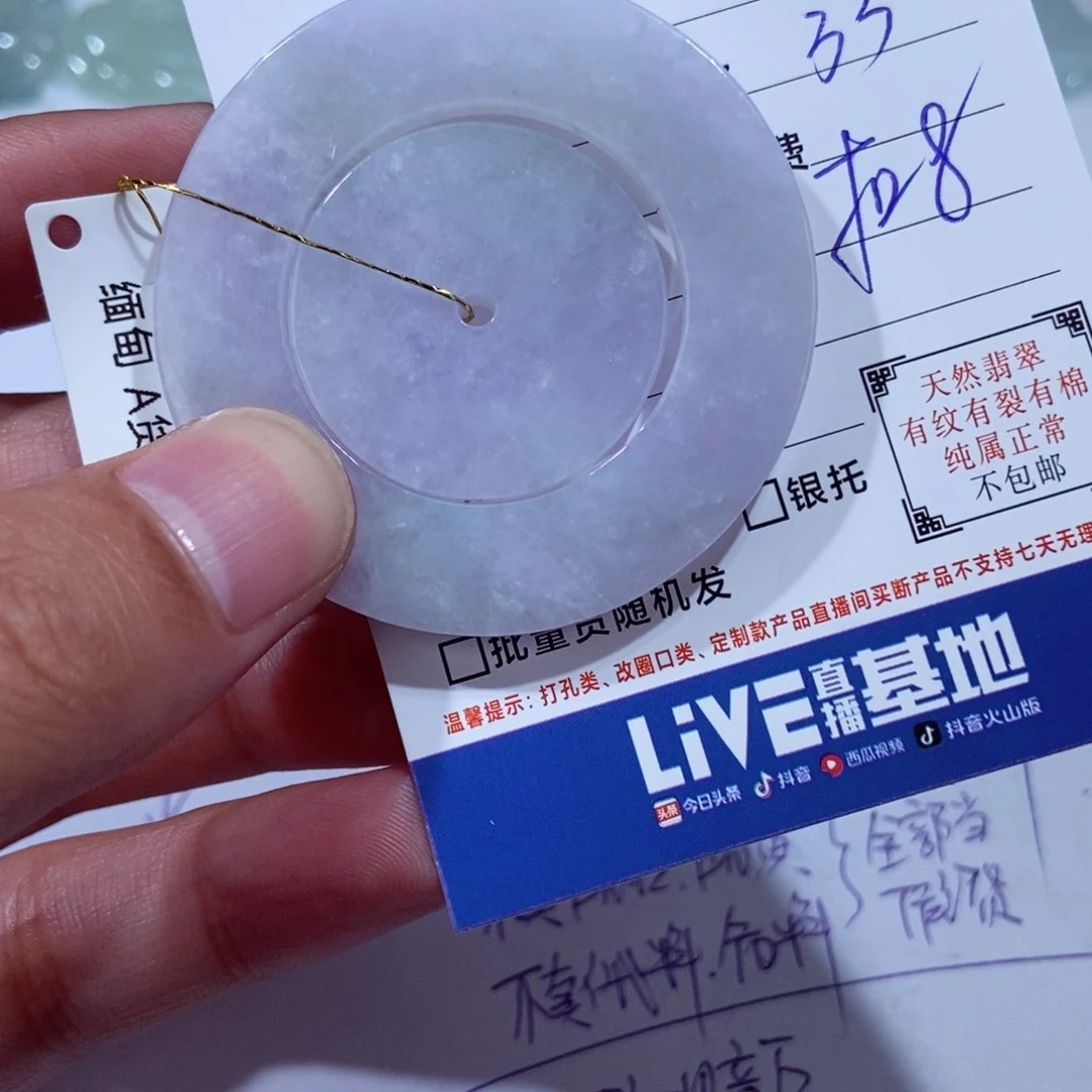 颈饰未镶嵌翡翠如**廊