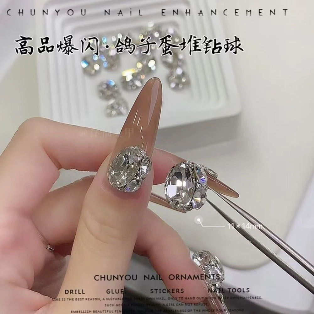 网红高品鸽子蛋钻瘦蛋超闪成品爆闪白色椭圆蛋形堆堆钻美甲饰品
