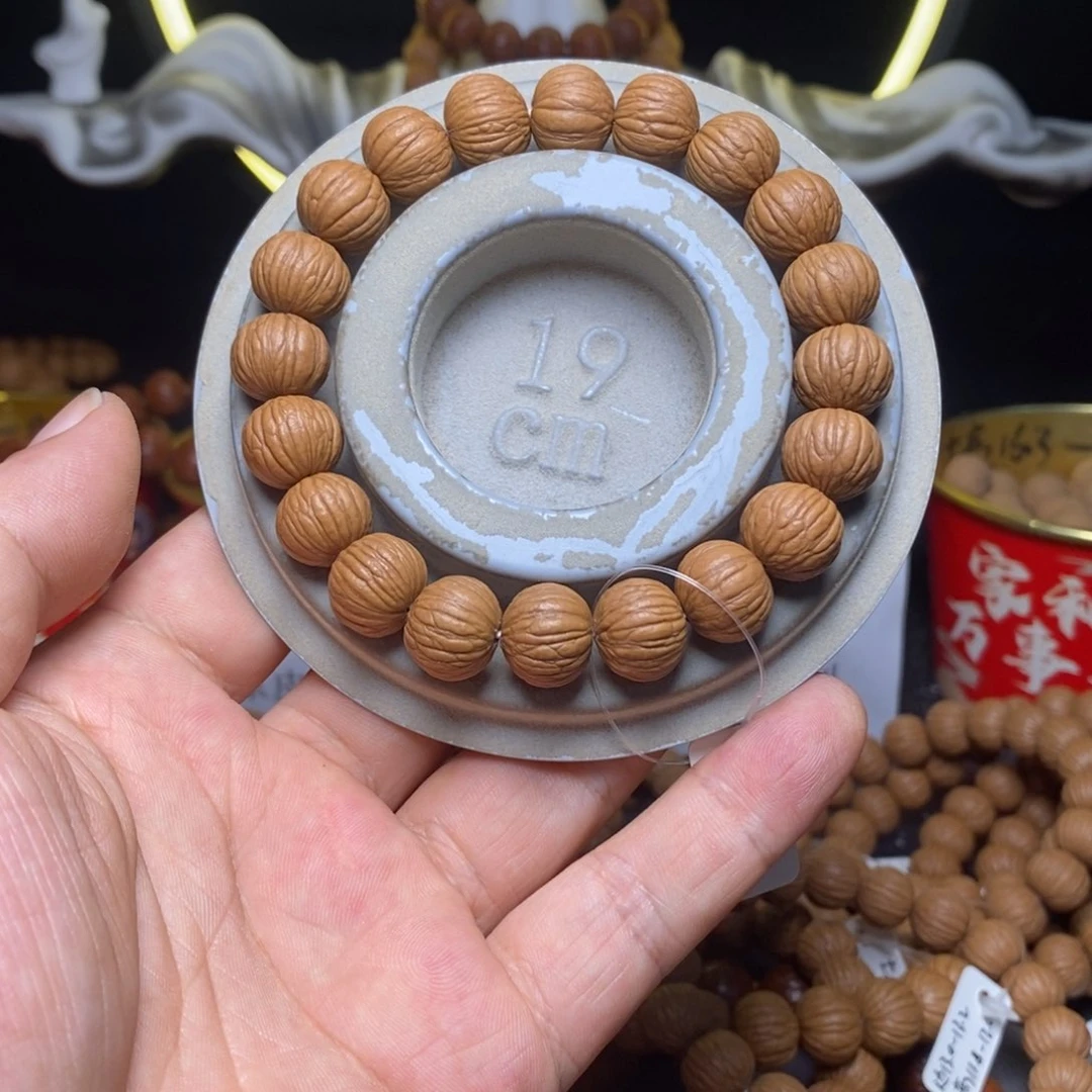 核桃手串/手链U土豪13➕