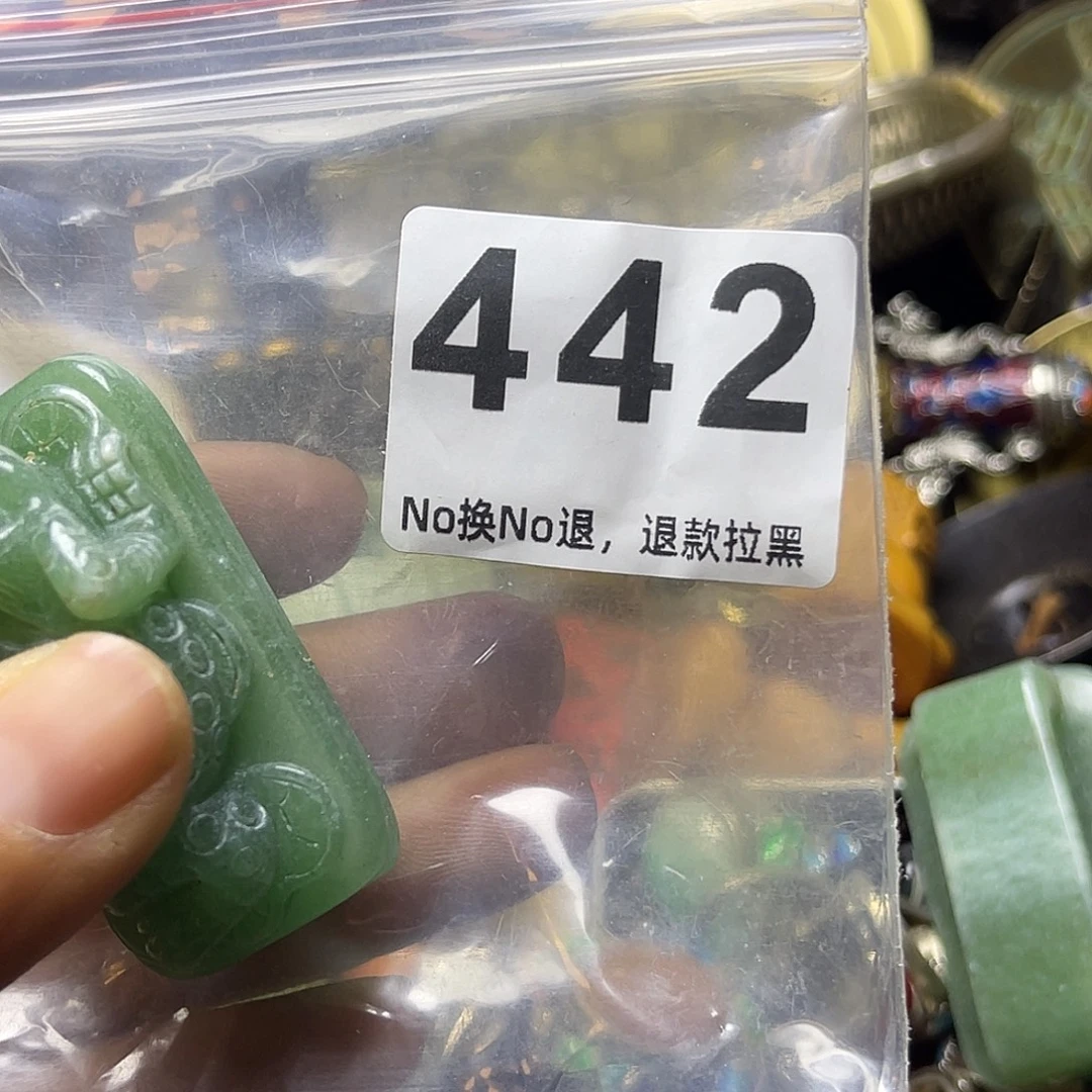 王***范祝恭喜发财心想事成442
