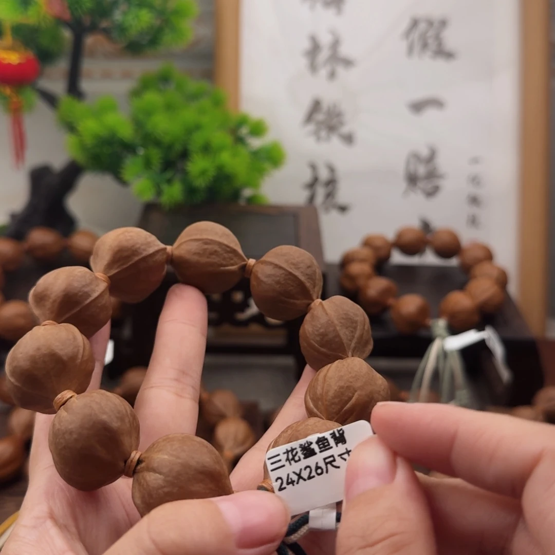 清***酒梅林铁核2426尺寸