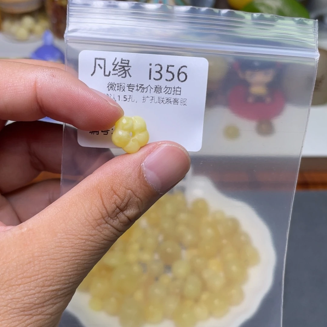 琥珀未镶嵌珠宝奇石咳*～