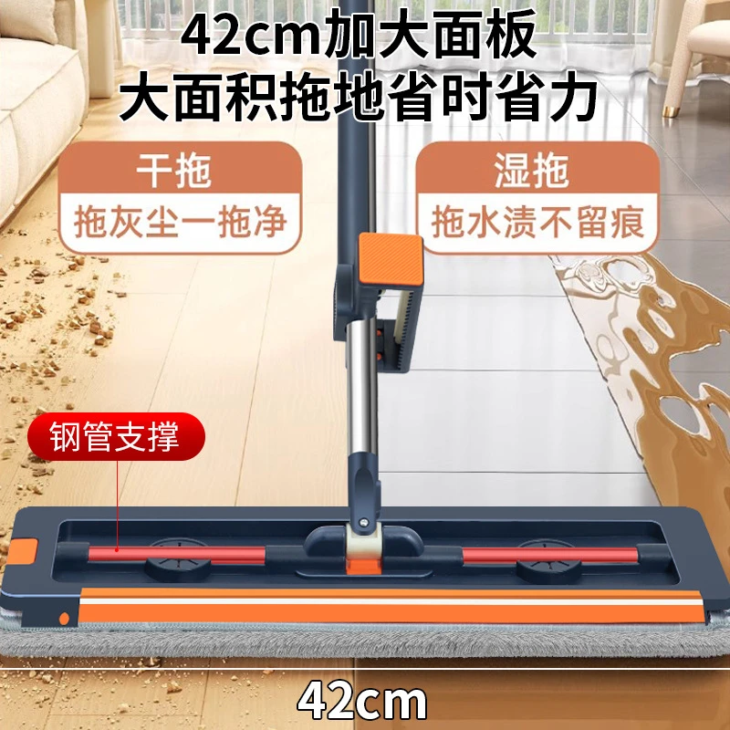 42cm加大免手洗平板拖把干湿两用一拖净加固不锈钢家用拖地免拆卸
