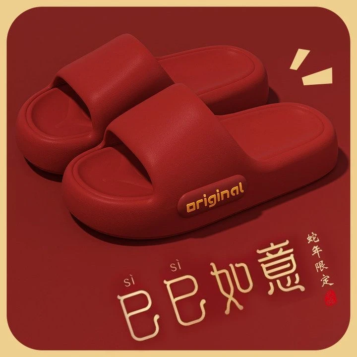 本命年厚底防臭拖男款鞋新款居家用防滑女家居室内踩屎感情侣拖鞋