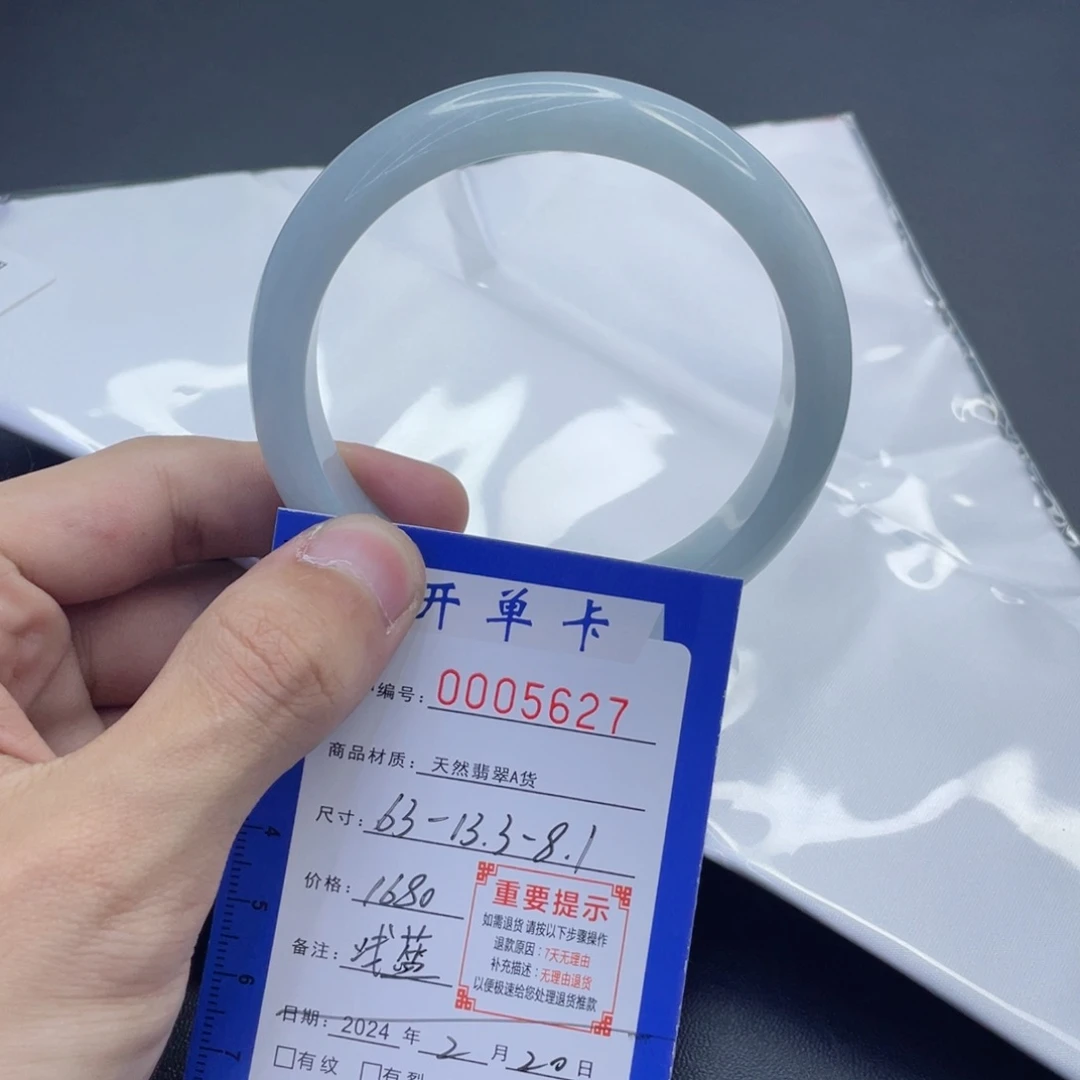 翡翠摆件未镶嵌翡翠手镯63浅蓝