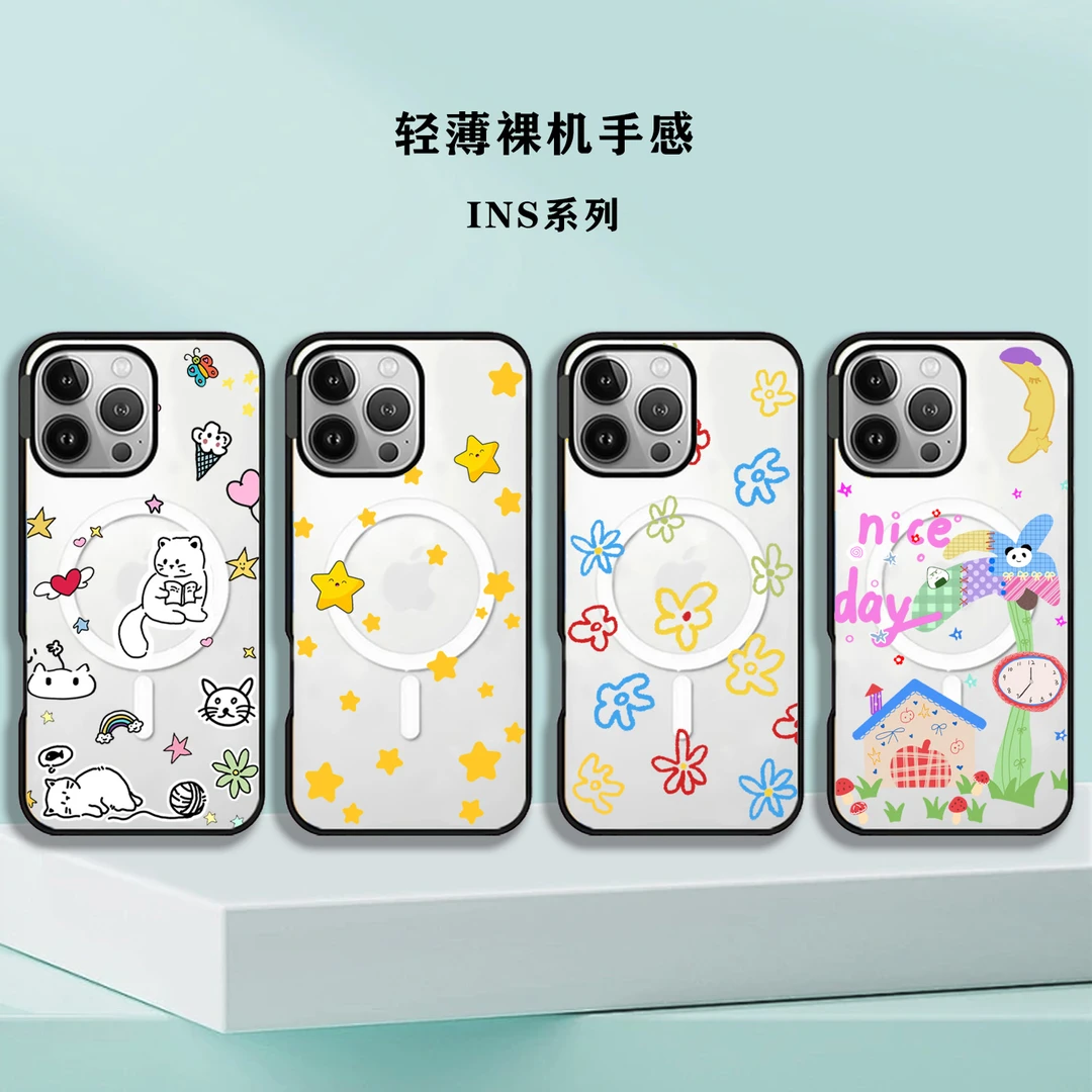 黑边亚克力贝贝壳手机壳适用于苹果17pro/16pro/iphone15