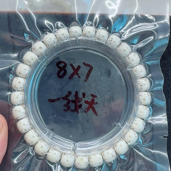 星月菩提手串S****?星月