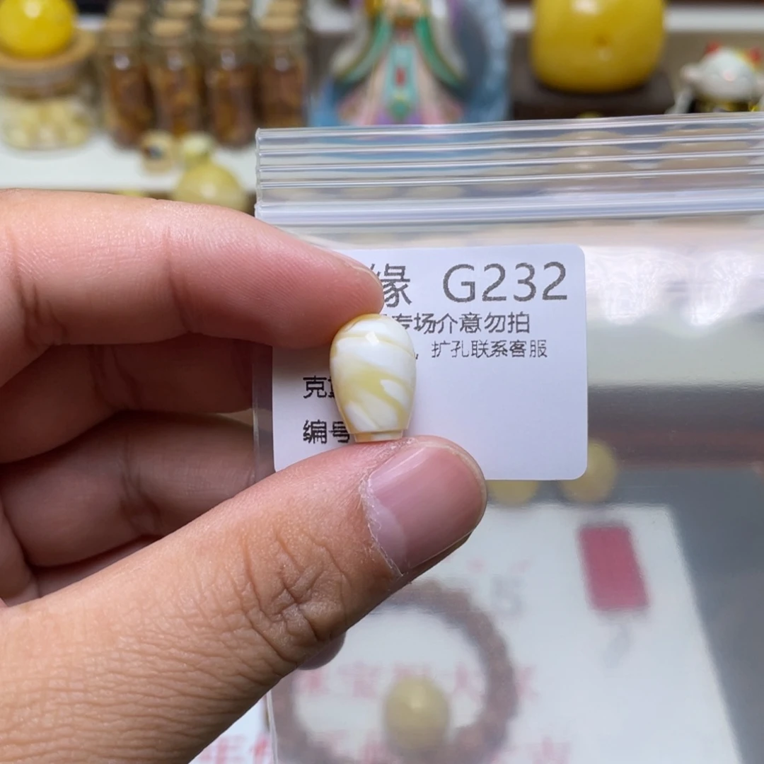 琥珀珠宝奇石未镶嵌愤****