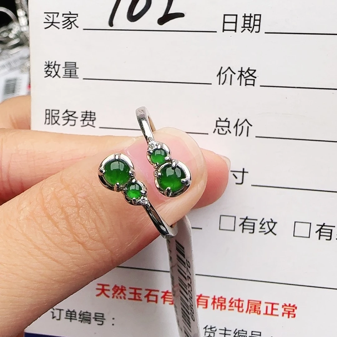 银S925镶嵌戒指翡翠戒指