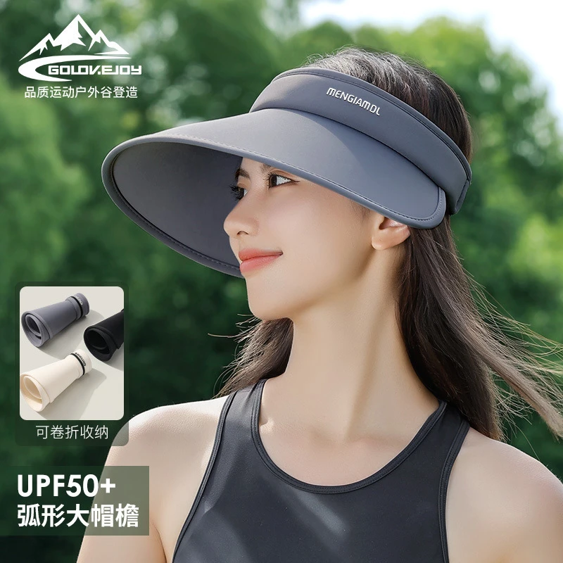 空顶防晒可折叠夏季帽防紫外线太阳帽遮阳帽大沿帽子户外大檐女