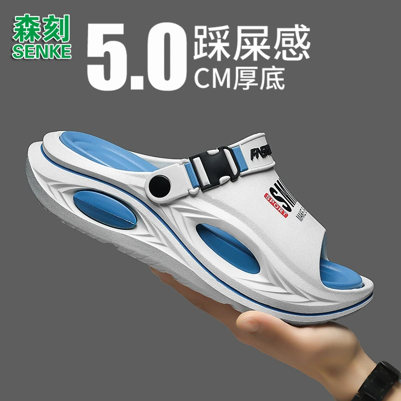 森刻2025夏季新款潮鞋开车运动两穿沙滩鞋舒适柔软轻便透气凉拖鞋