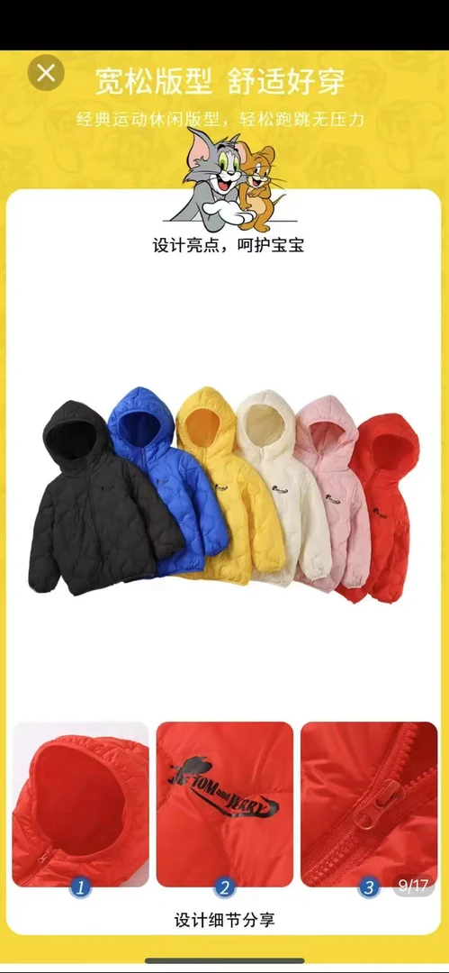 【诺哥专属】时尚百搭显瘦潮流保暖冬季儿童羽绒服--676