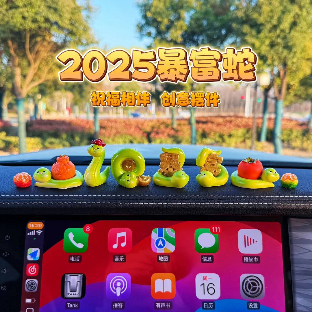 蛇年新款车载立体摆件大橘大利暴富蛇创意摆件车内装饰中控台摆件