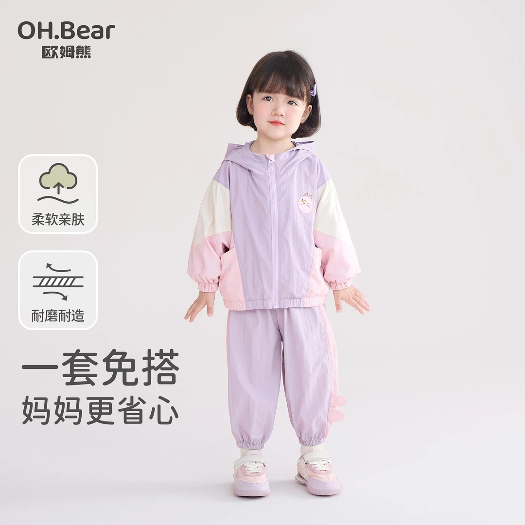 女童运动套装2025新款春秋季小女孩宝宝洋气早秋穿搭儿童秋装衣服