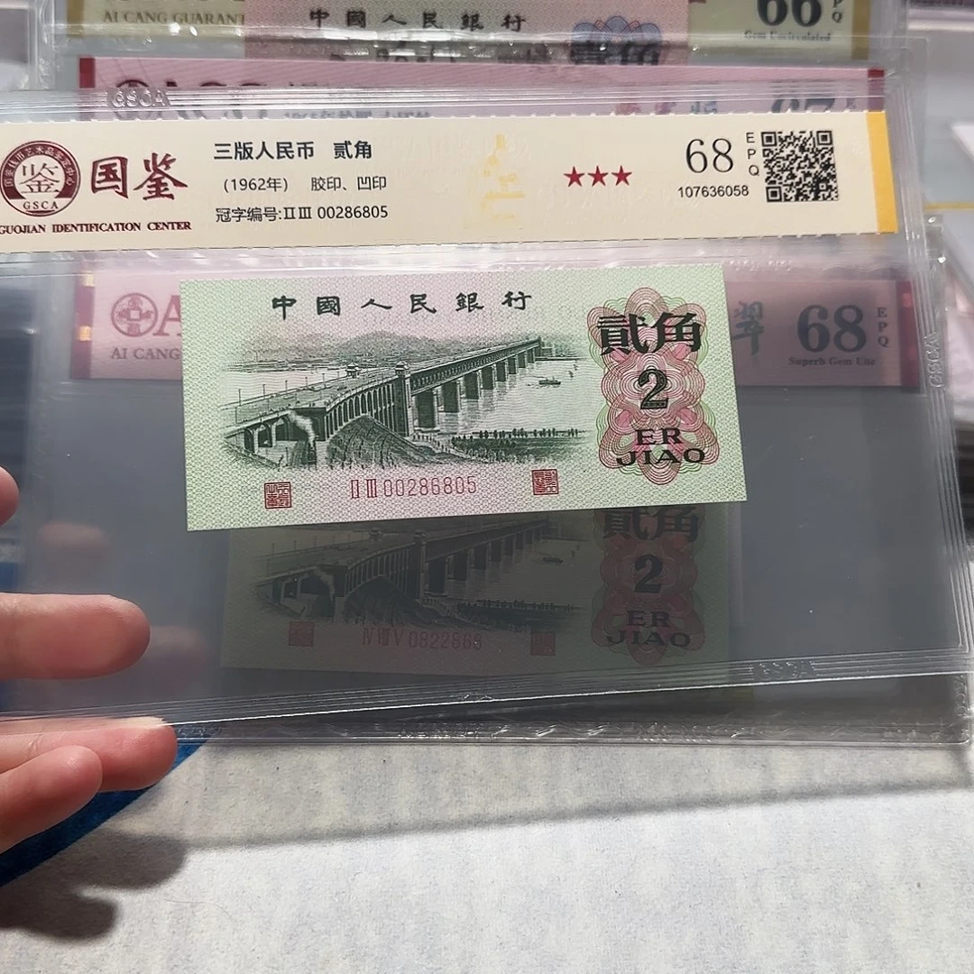 00286805。。。。如意王
