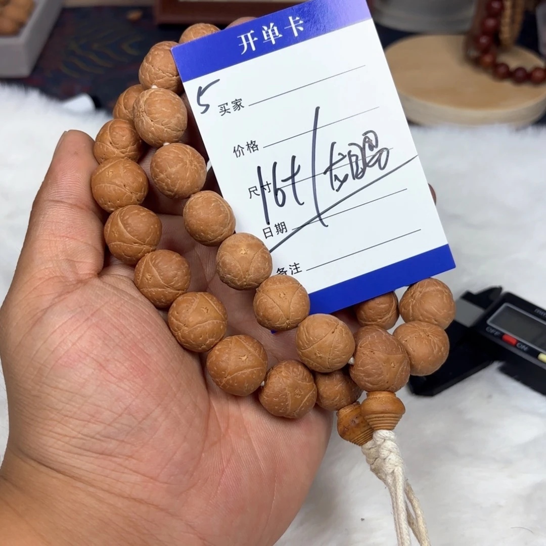 凤眼菩提吊坠凤眼菩提5