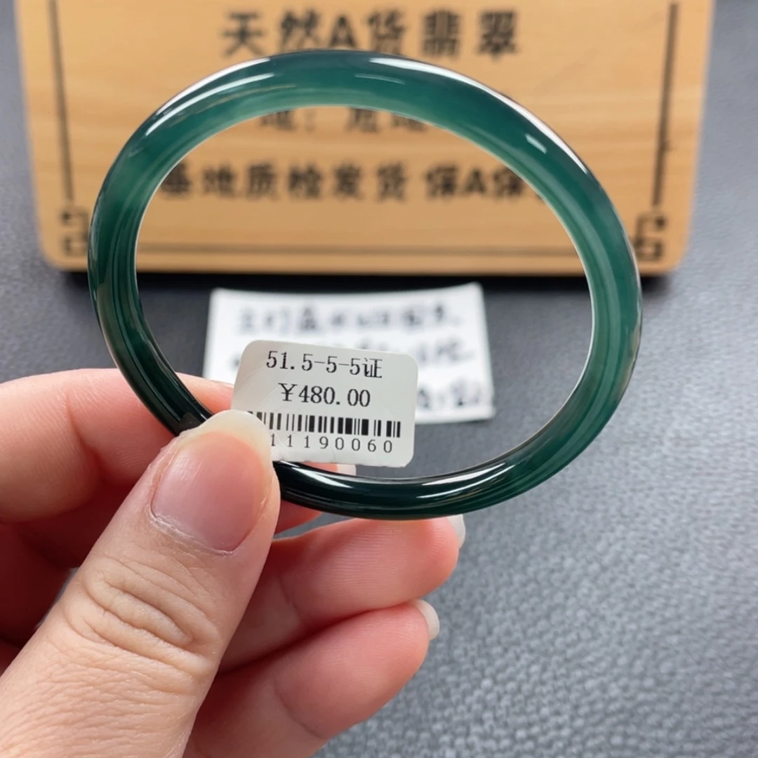 【闪购商品】未镶嵌手镯翡翠手镯
