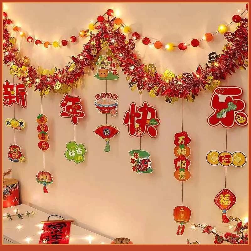 新年装饰毛条拉花挂件蛇年元旦春节过年背景墙场景布置彩条挂饰t