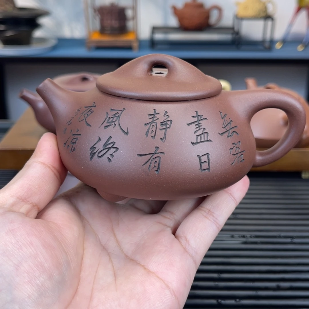 十***七紫砂茶壶250毫升半手工紫泥石瓢