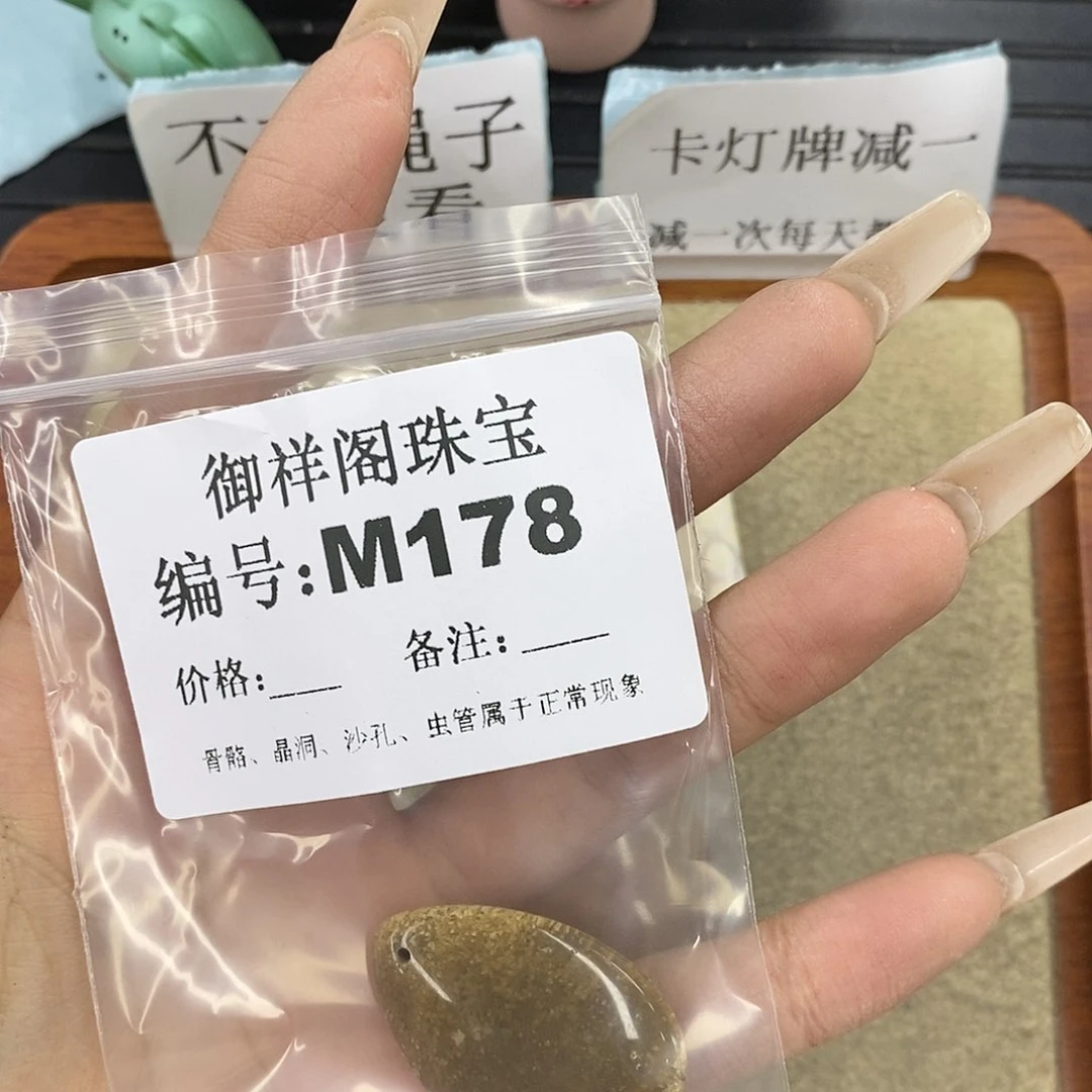 石英质玉未镶嵌颈饰威***头