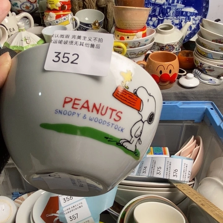 尼***萌瓷片茶具茶具茶具