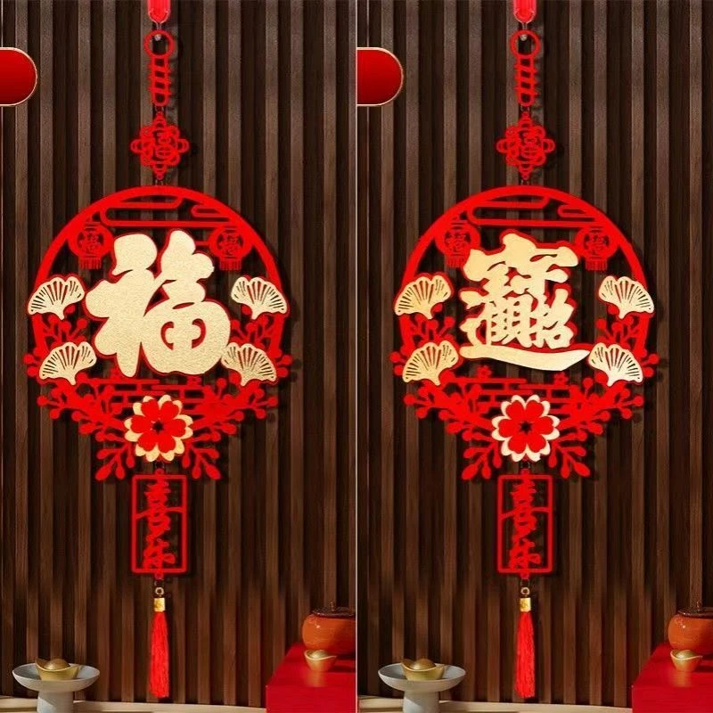 2026马年福字挂件装饰品新年春节中国结挂饰挂福乔迁新居布置用