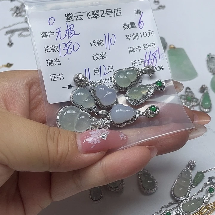 无****翡翠未镶嵌戒指翡翠