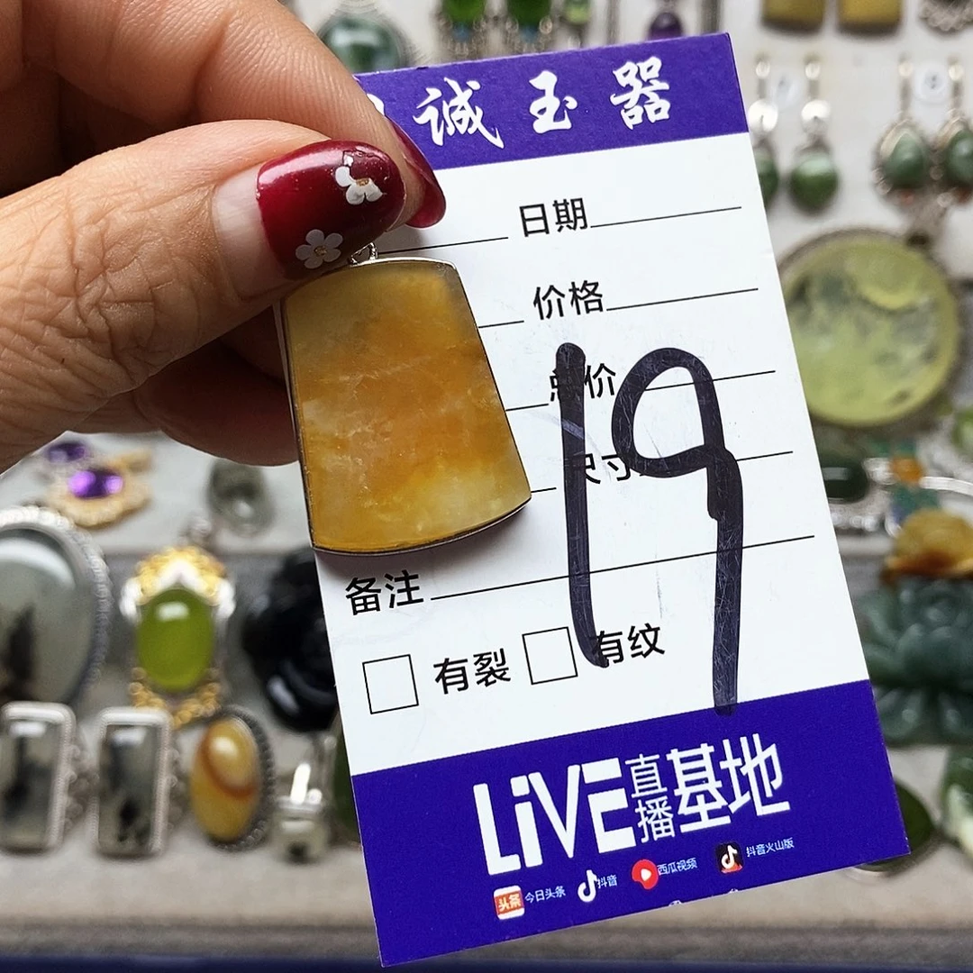 遗***忘蛇纹石玉银S925镶嵌吊坠