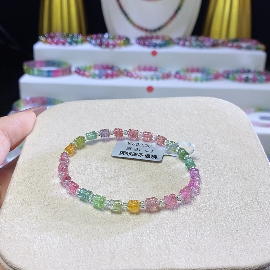 手链未镶嵌碧玺回纹