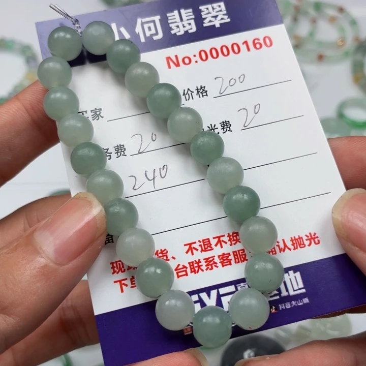 发***连定制翡翠未镶嵌02