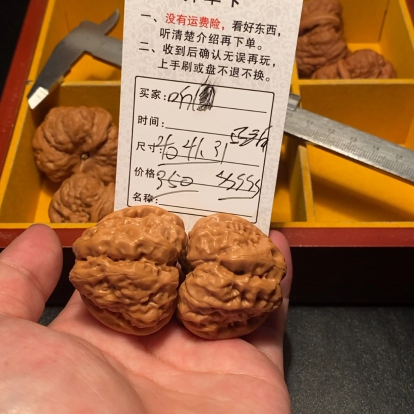 【闪购商品】文玩核桃吊坠?****.3500000000