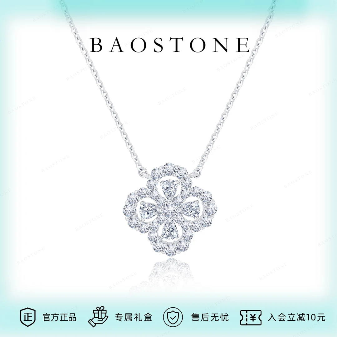 BAOSTONE 坠链均925银合成锆石 【四叶草项链】【专属】轻奢高级感T74商品图